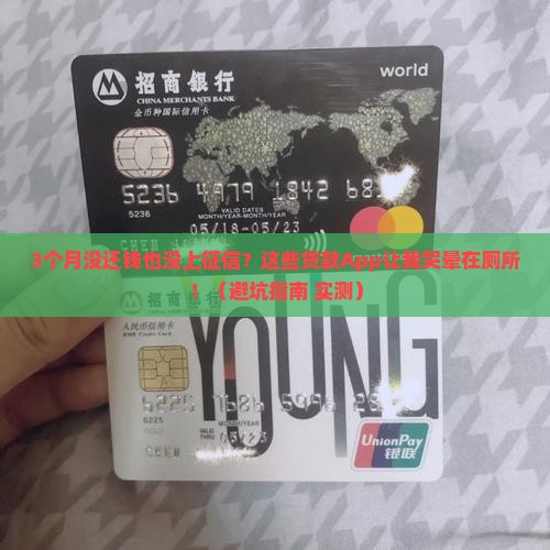 不上征信还款时间长的贷款app