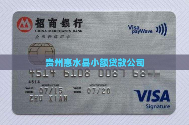 惠水县名酒抵押贷款公司