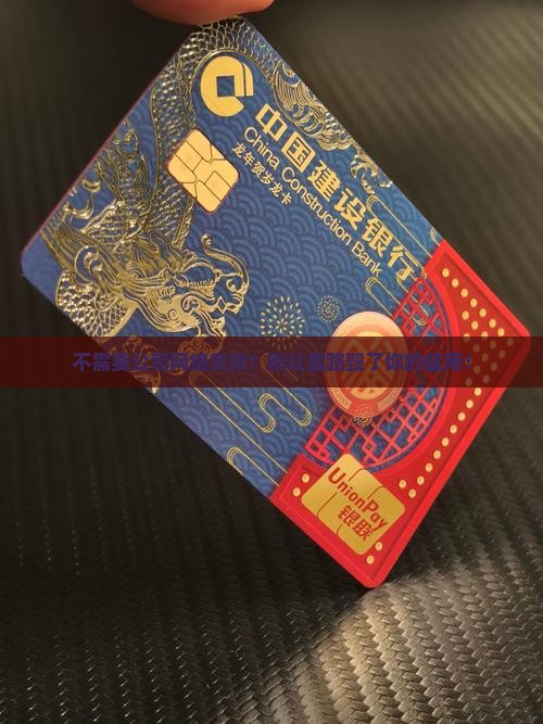 不需要公司网络贷款