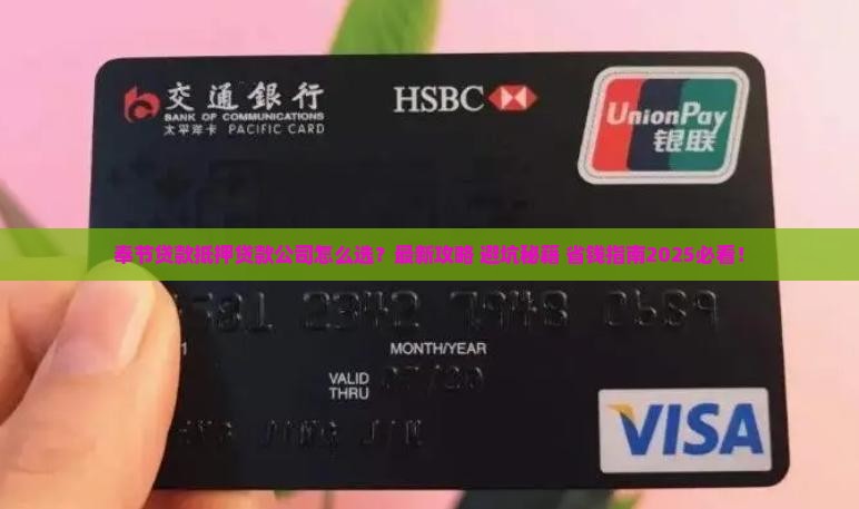 奉节贷款抵押贷款公司
