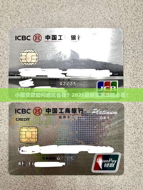 小额贷款的解决方案