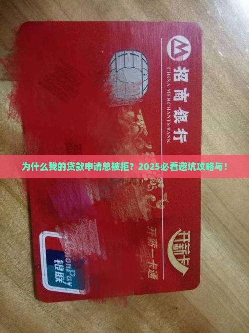 什么贷款平台没有批下来