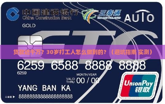 小额贷款近千万