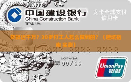 小额贷款近千万