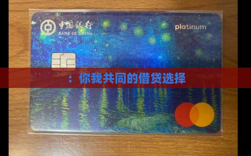 你我贷是贷款名称吗