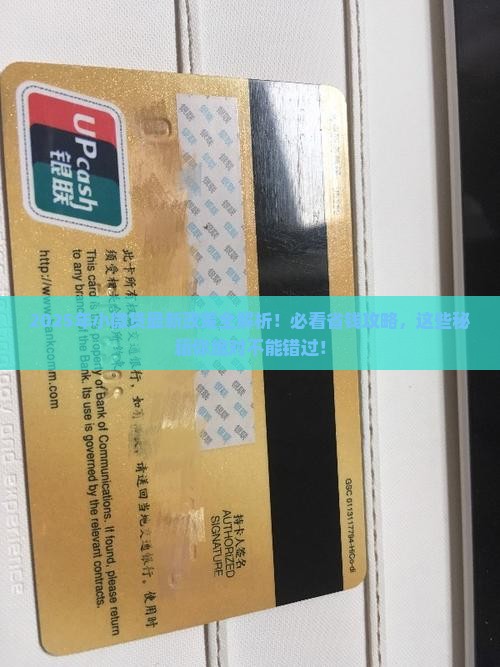 小微贷贷款最新政策