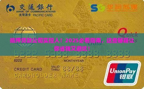 抵押贷款公司实控人