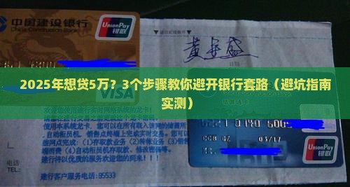 个人信用贷款如何审批的