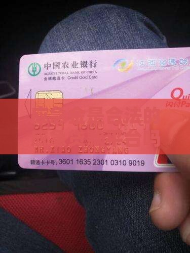 应急金是合法贷款平台吗