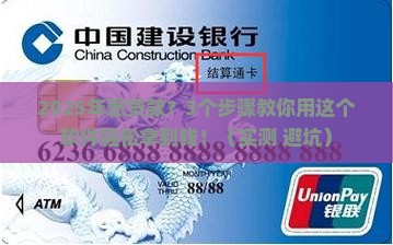帮助申请小额贷款的软件