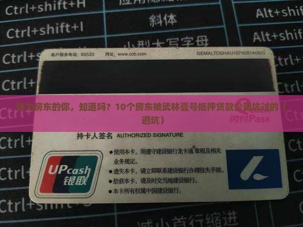 武林壹号抵押贷款公司