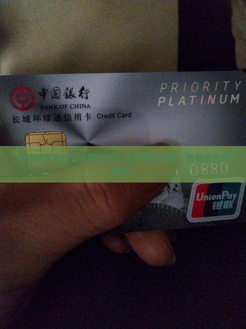 中信旗下有什么小额贷款