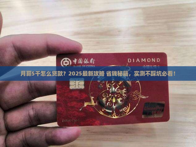 微粒贷怎么贷款
