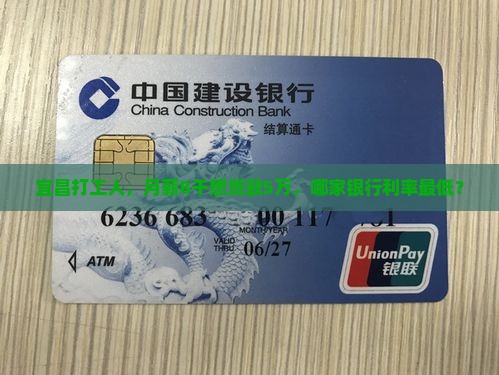 宜昌个人无抵押信用贷款