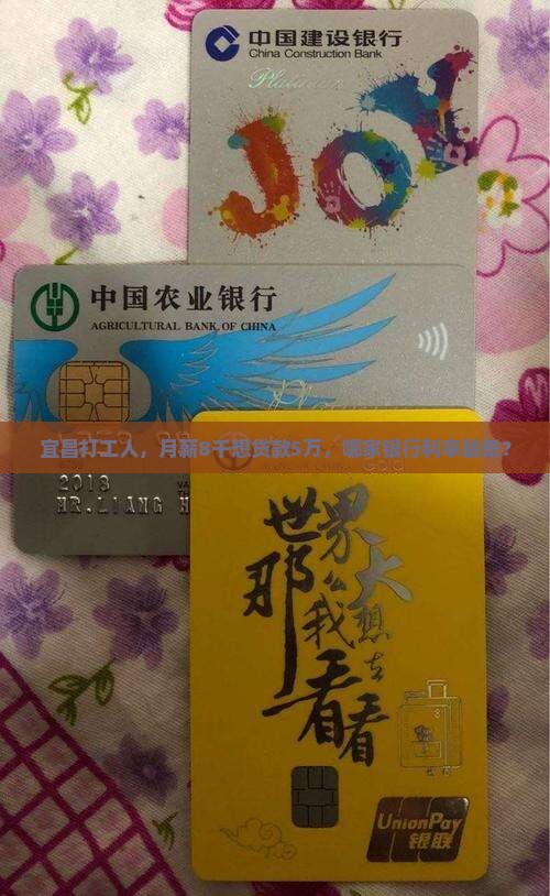 宜昌个人无抵押信用贷款