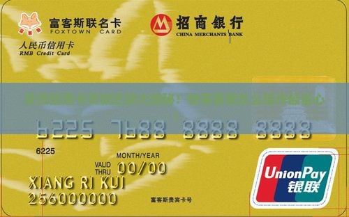 及贷信用卡贷款怎么还款