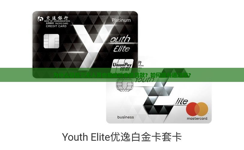 三无要怎么样的征信才能贷款