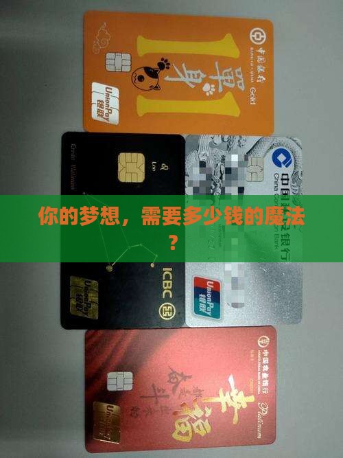 各大金融平台贷款