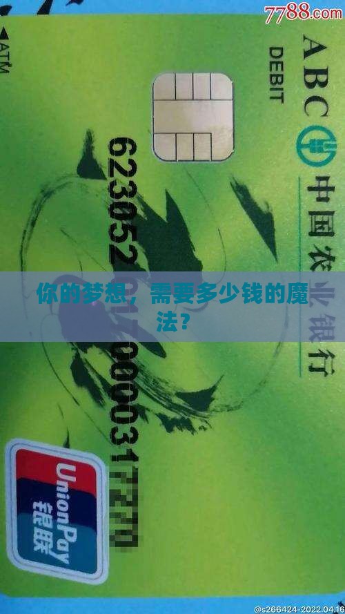 各大金融平台贷款