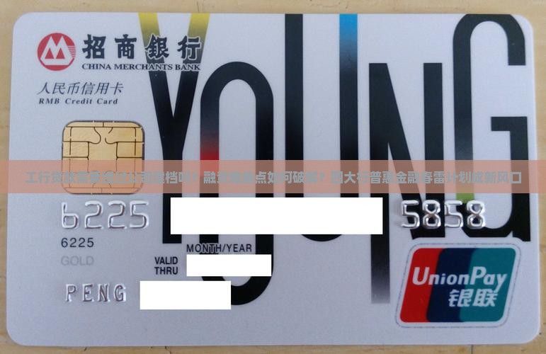 工行贷款需要经过公司建档吗