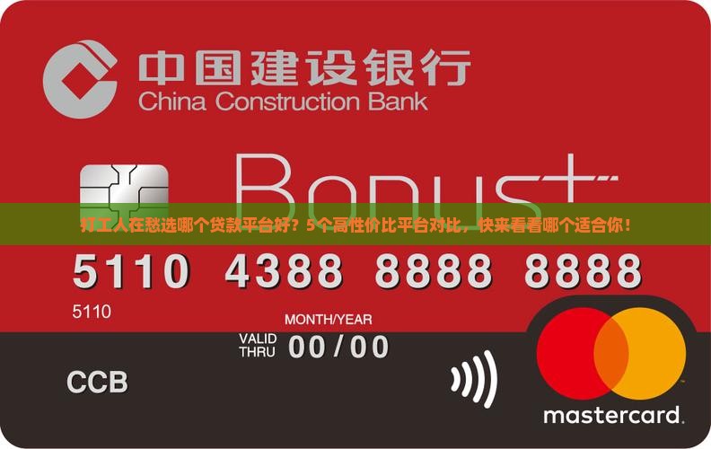 十万以上贷款平台哪个好