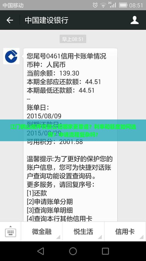 江门鹤山抵押贷款公司
