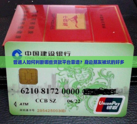 什么是正规平台贷款业务