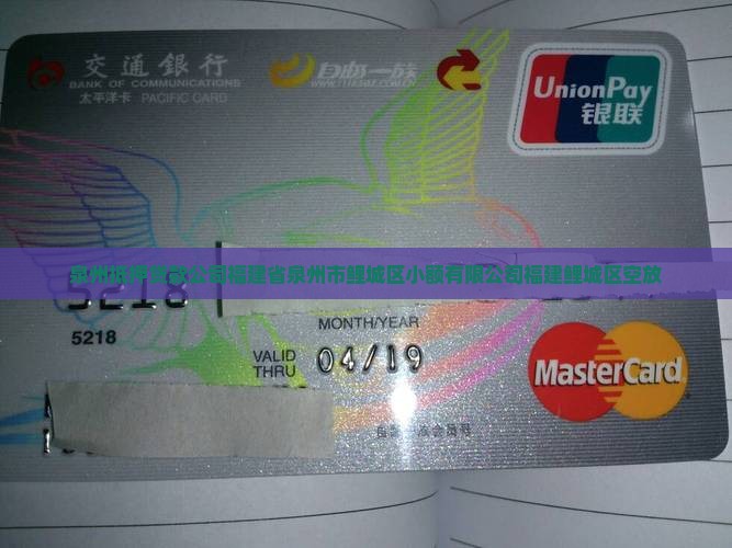 泉州无抵押空放贷款公司