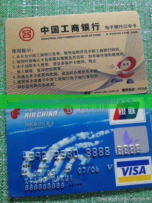 什么网络贷款比较好