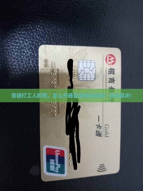 怎么开通百度钱包贷款 怎么开通百度钱包贷款