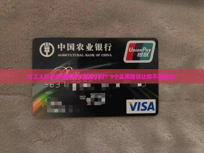 小源贷款平台哪个好 小源贷款平台哪个好