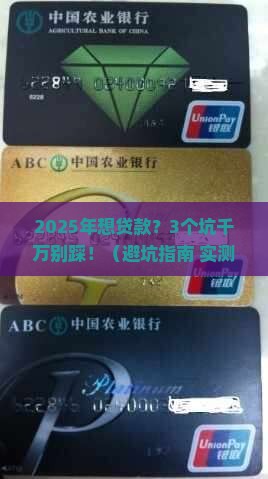 小额贷款受益吗