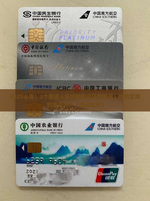 付融宝网络贷款
