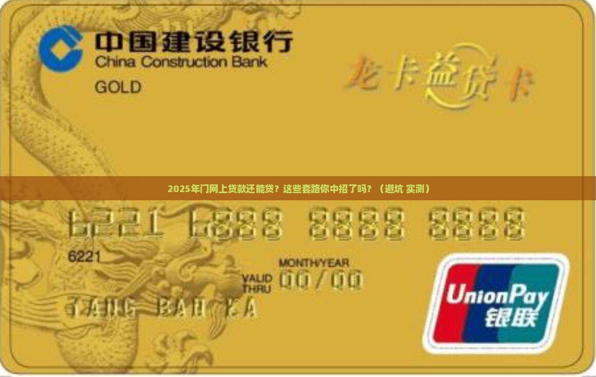 2018最新门网上贷款