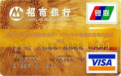 建行小额贷款吗