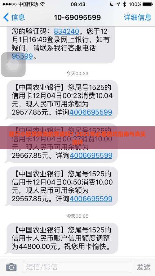 建行小额贷款吗
