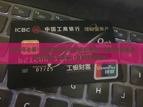 免抵押信用贷款什么意思