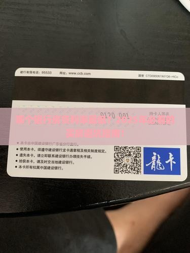 住房抵押贷款哪个银行有