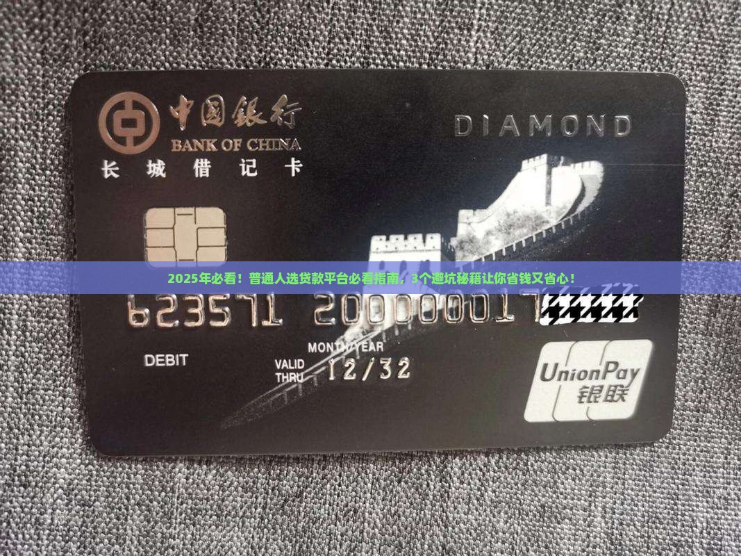 哼哼贷款平台哪个好