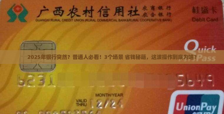 为什么各大银行放开贷款
