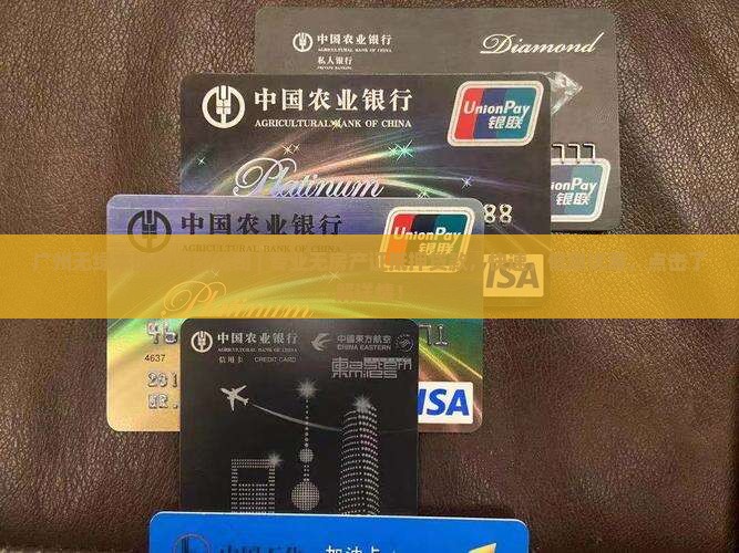 广州无绿本抵押贷款公司