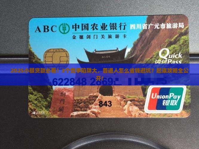 小额贷款竞争环境分析