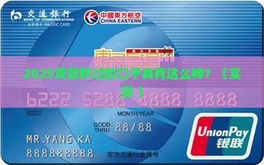 2021贷款秒过的口子