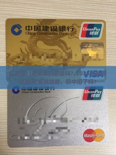 亿鑫银行贷款