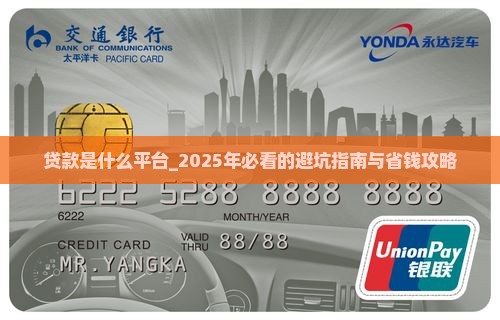 微博贷款是什么平台