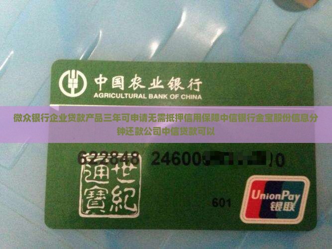 可以贷款三年的银行贷款