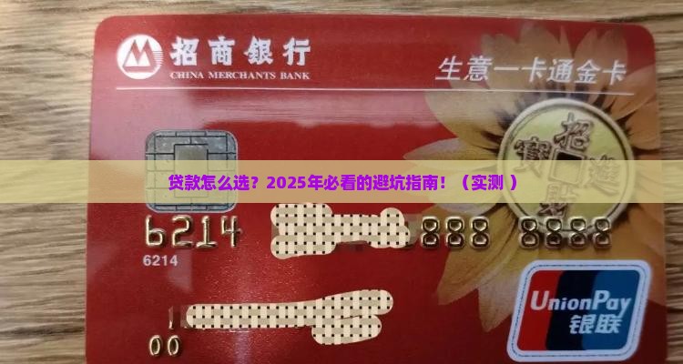公司贷款法人个人贷款