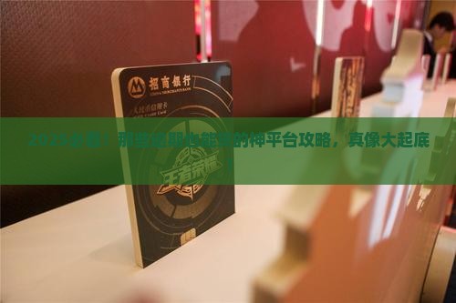 什么平台逾期也能贷款