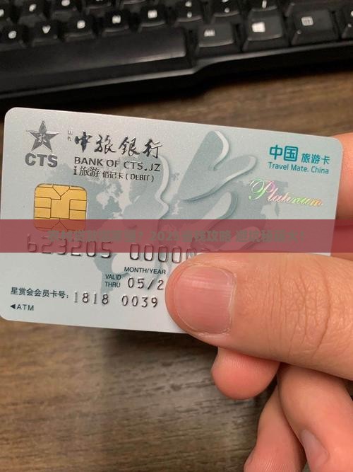 农村哪种银行贷款划算些