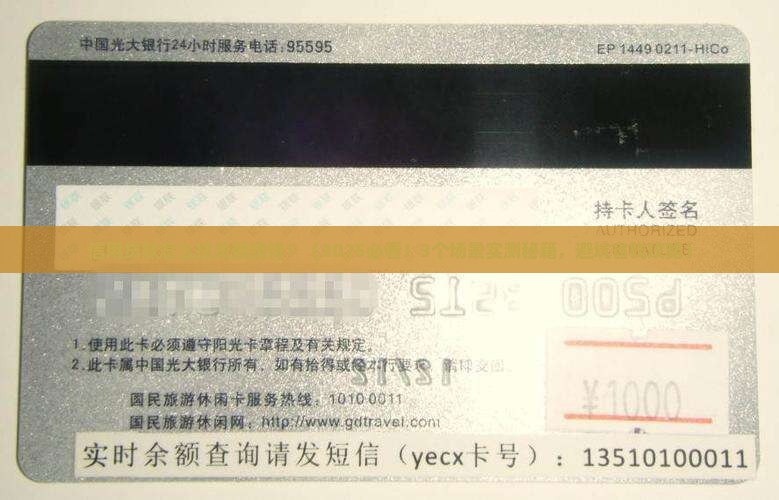 信用贷款怎么用来投资